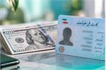 ماجرای گرفتن دلار با کارت ملی + پیش بینی قیمت دلار