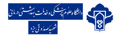 دانشگاه علوم پزشکی شهید صدوقی یزد بیش از ۷۰ طرح پژوهشی حوزه سلامت را در سال ۱۴۰۳ اجرا کرد