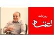 عباس عبدی و روزنامه اعتماد مجرم شناخته شدند / هیئت منصفه: مستحق تخفیف در مجازات نیستند