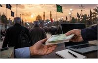 همه چیز درباره ثبت نام وام اربعین ۲۰ میلیون تومانی بازنشستگان کشوری