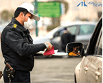 تکذیب شایعه بخشودگی جرایم رانندگی