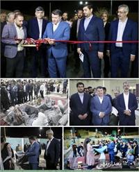 ویژه برنامه نوروزی (شادراه نور) آغاز به کار کرد