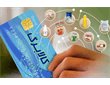 بررسی ارزش کالابرگ یک میلیون تومانی، در برابر تورم و گرانی