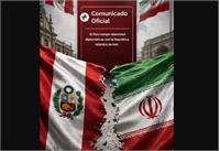 پرو روابط دیپلماتیک خود با ایران را قطع کرد