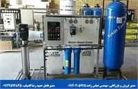 دستگاه تصفیه آب RO اسمز معکوس صنعتی و خانگی نوین تصفیه