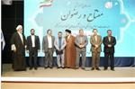 کسب رتبه شایسته تقدیر ویژه(ممتاز) در امور فرهنگی و دینی توسط شرکت آبفای استان یزد