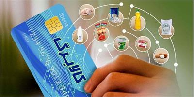 شارژ کالابرگ دهک‌های ۴ تا ۷ در هفته جاری