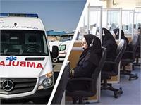 شکایت اورژانس از یک تماس گیرنده: نجات ماهی‌های آکواریوم با خط ۱۱۵