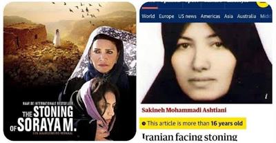 اعتراف جنجالی خبرنگار گاردین پس از ۱۶ سال؛ مصاحبه با سکینه آشتیانی را جعل کردم!
