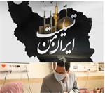 تسلیت سرپرست فرمانداری یزد  در پی جان‌باختن شماری از هموطنان در سانحه تلخ قطار