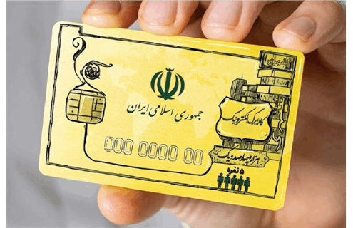 هدف دولت، تخصیص یارانه‌ها به دهک‌های پایین و قطع دست سودجویان است پزشکیان: قیمت کالابرگ باید افزایش یابد / فساد بزرگ