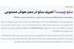 نقشه یادگیری سئو سایت در عصر AI در آکادمی دی‌ام‌روم