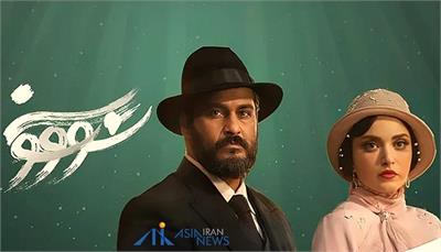 نقد سریال سووشون