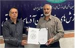افشین آریایی‌نژاد سکان‌دار کمیته کیک‌بوکسینگ آذربایجان شرقی شد