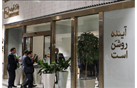 ادغام جنجالی بانک آینده در بانک ملی: انتقال ۵۰۰ هزار میلیارد تومان زیان به جیب مردم