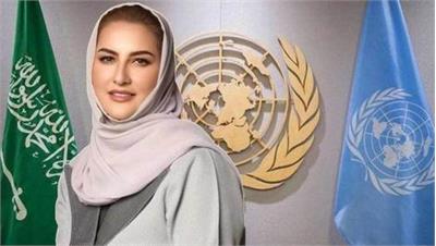 یک زن کارآفرین سعودی به عنوان سفیر توانمندسازی زنان جهان انتخاب شد