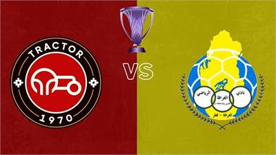 ساعت بازی تراکتور الغرافه قطر