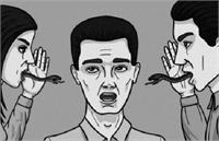 با این افراد قطع رابطه کنید!