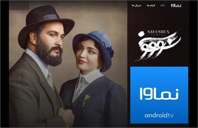 نماوا رفع فیلتر شد