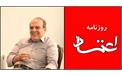 عباس عبدی و روزنامه اعتماد مجرم شناخته شدند / هیئت منصفه: مستحق تخفیف در مجازات نیستند