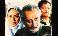 نقد، بررسی و تحلیل فیلم سینمایی «شور شیرین»
