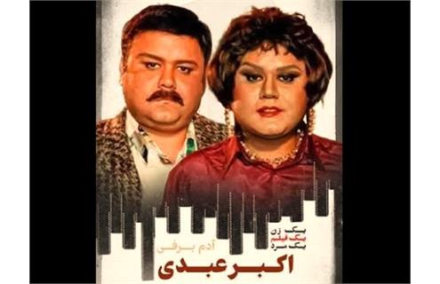 از توقیف سه‌ساله تا فروش ۵ میلیونی مخاطبین: چرا «آدم‌برفی» هنوز هم یکی از مهم‌ترین فیلم‌های سینمای ایران است؟ نقد،