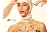 جراحی‌های زیبایی و تجارت بی‌پایان نارضایتی