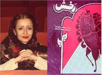 ​تکاپوی «رخش» به روایت مرجانه حسین‌زاده خواندنی شد