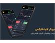 بررسی خدمات پشتیبانی لایت فایننس؛ پشتیبانی لایت فایننس چگونه است؟