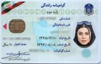 ​مدت اعتبار کارتکس آموزش و آزمون رانندگی ۴ سال شد