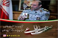 پیام صادق خانی علی اکبری به سرتیپ حسین دهقان