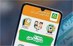 سامانه ​«شاد» با اختلال مواجه نیست، فقط کُند است