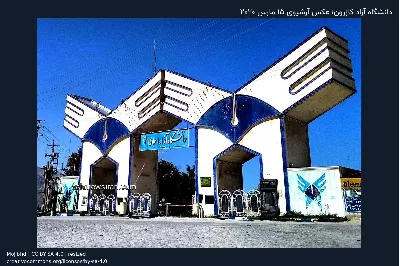 نتایج دانشگاه آزاد ۱۴۰۵؛ این سه گروه قبولی خود را از کجا ببینند؟