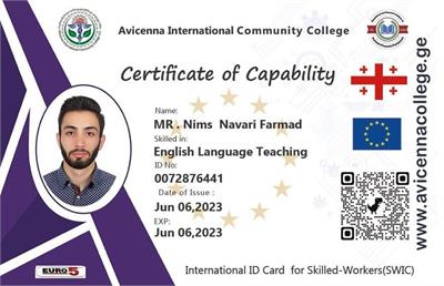 آیدی‌کارت مهارت منتشر شد