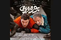 فیلم بورسیه کی اکران می‌شود؟ بازیگران و تیزر رسمی + ویدیو