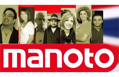 این شبکه از تغییر مکان برای حفظ امنیت کارکنان خبر داد / وقفه موقتی در پخش برنامه‌ها تعطیلی شبکه منوتو به دلیل هشدار امنیتی