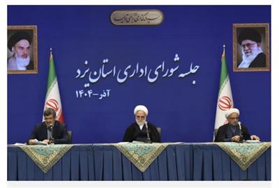 تاکید بر «توازن اقتصاد، امنیت و فرهنگ» — درخواست‌ برای حمایت قضایی از تأسیسات آبی و اختصاص «سهم خدمات ملی» برای یزد