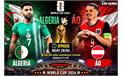 پیش بازی اتریش الجزایر: گروه J جام جهانی 2026