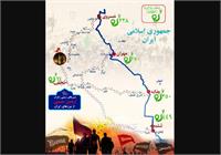 ۲ مرز جدید به مسیر تردد زائران اربعین اضافه شد