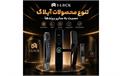 تنوع محصولات آیلاک نسبت به سایر برندها