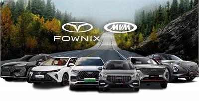 قیمت جدید ۱۱ محصول مدیران خودرو