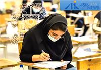 تاریخ برگزاری ​آزمون وکالت ۱۴۰۵ + جزئیات آزمون