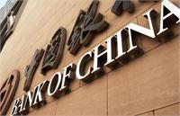 چین ایران را پر خطر می داند!