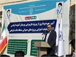 آغاز بهره برداری از بازپیرایی بوستان آخوند کرباسی