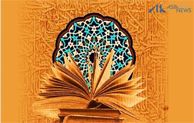 علوم انسانی در ایران: از فضاسازی تا فروپاشی تحلیل!