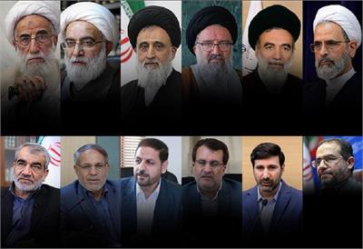 تعیین ترکیب شورای نگهبان