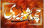 از صفر تا صد چهارشنبه سوری؛ جشن پیشواز بهار/رویای دخترها و پسرها در سه شنبه آخر سال!