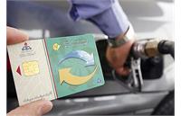 آغاز انتقال رسمی سهمیه بنزین از کارت سوخت به کارت بانکی