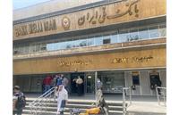 خ​دمات بانک ملی ایران فعال شد: اختلال سیستم ها برطرف گردید