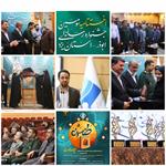 اختتامیه سومین دوره جشنواره ابوذر در یزد